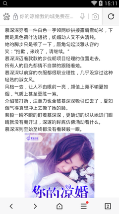 菲律宾移民如何申请婚签 婚签是什么样的签证